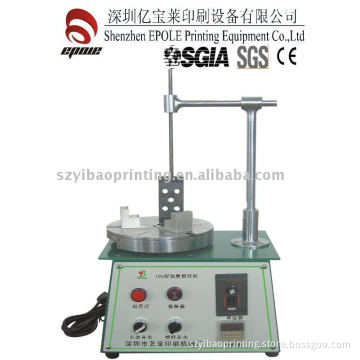 YBL- Ink Mixer